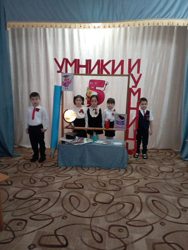 Умники и умницы Умники и умницы.